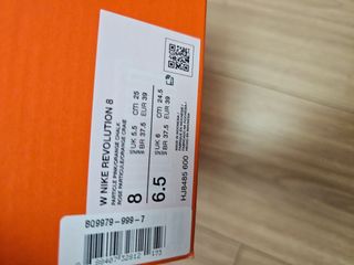 Zapatillas Nike Revolution 8