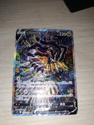 Carta Pokemon Giratina V SR 111/100 Giapponese