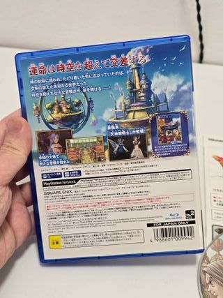 Dragon Quest X 5000 Year Journey - sony ps4