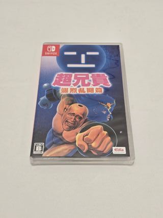 nuevo Cho Aniki Bakuretsu Ranto Hen Switch