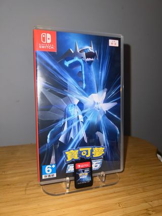 Pokemon Diamante Brillante Nintendo Switch