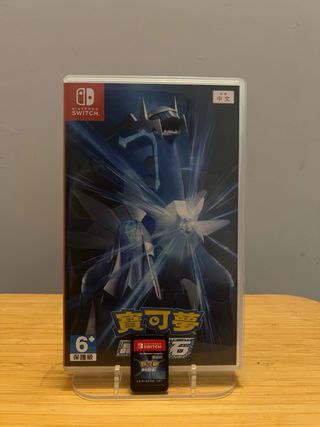 Pokemon Diamante Brillante Nintendo Switch