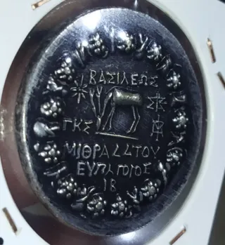 Antigua Moneda Griega