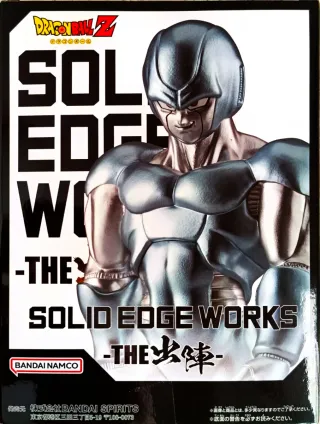 Figura Dragon Ball: Metal Cooler  Solid Edge Works