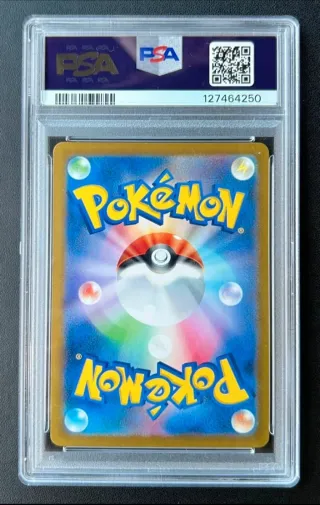 Magikarp 129 Master Ball PSA 9 (JPN)