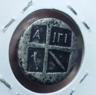 Moneda Antigua Tortuga