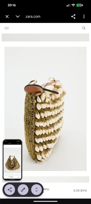 Bolso Zara conchas y detalles dorados