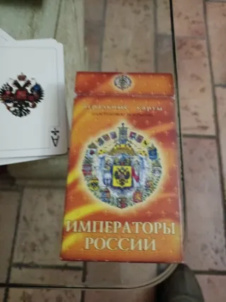 Carte da gioco The Emperors of Russia