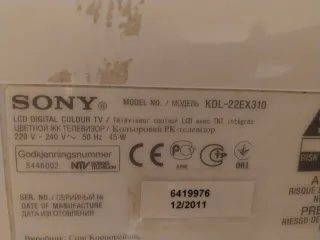 Televisor Sony Bravia Blanco