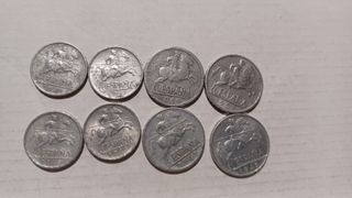 Serie Monedas España Jinete Lanzero 1940-1953