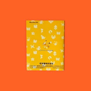 Pikachu Amarillo versión japonesa / Game Boy