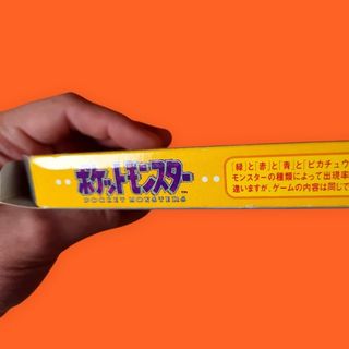 Pikachu Amarillo versión japonesa / Game Boy