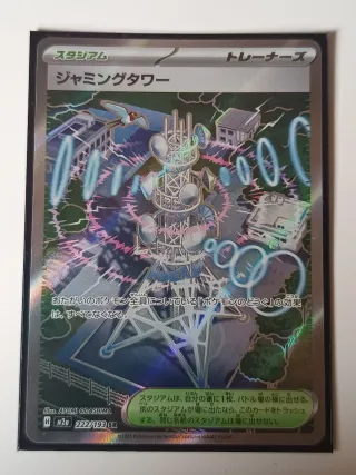 Carta Pokémon Jamming Tower 222/193 SR