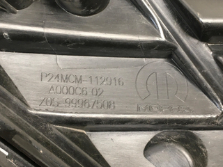 Rejilla Radiador Peugeot e-2008 Fase2