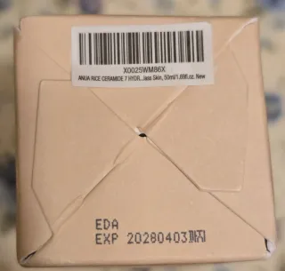 Anua Suero Ceramida Arroz 50ml