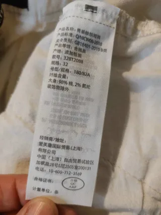 Bermuda Hollister Panna Fantasia Palme W32