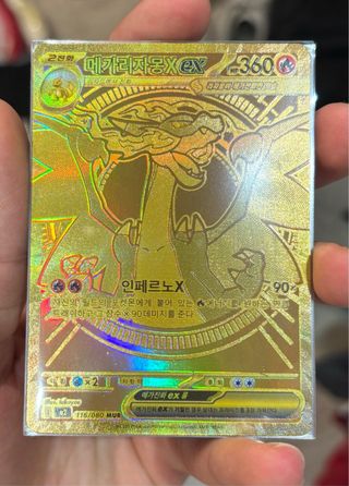 Carta Pokémon Mega Charizard EX 116/080