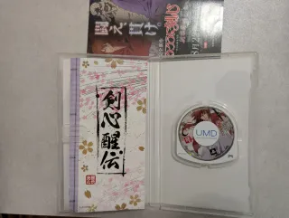Rurouni Kenshin Kansei PSP