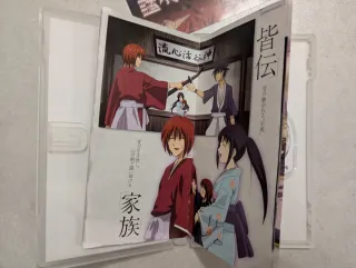 Rurouni Kenshin Kansei PSP