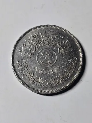 Moneda 250 fils Irak 1972