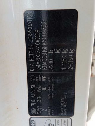 Kia brazo suspension delantero niro e-niro 468738