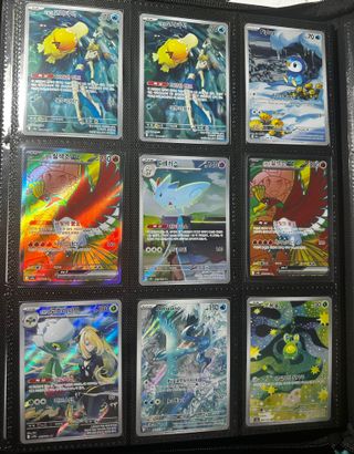Cartas Pokémon AR, Ex y SR Español/Inglés/Coreano