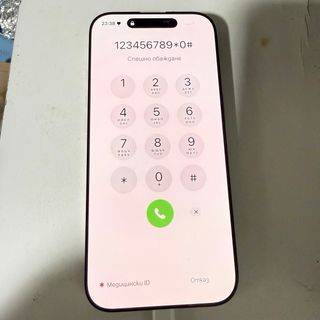 Schermo iPhone 16 Pro