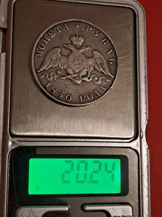 Rublo Ruso 1830