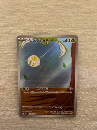 Carta Pokémon Tarountula 079/078 AR SV1e Japonesa