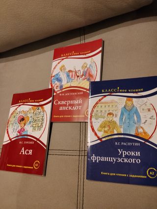 3 Libros para el aprendizaje del ruso, A2 y C1