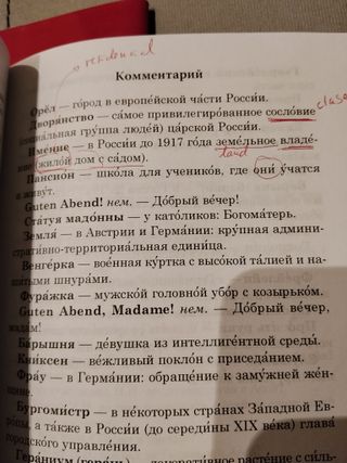 3 Libros para el aprendizaje del ruso, A2 y C1