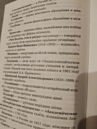 3 Libros para el aprendizaje del ruso, A2 y C1