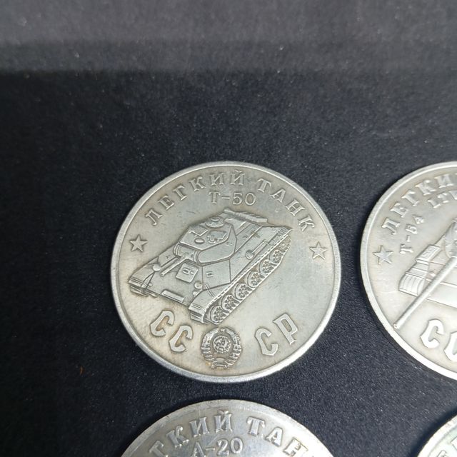 (N°15) 1945 4 MONEDAS ANTIGUAS TANQUES SOVIÉTICOS