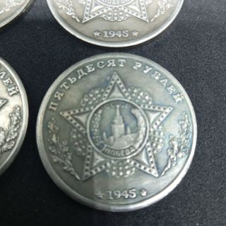 (N°15) 1945 4 MONEDAS ANTIGUAS TANQUES SOVIÉTICOS