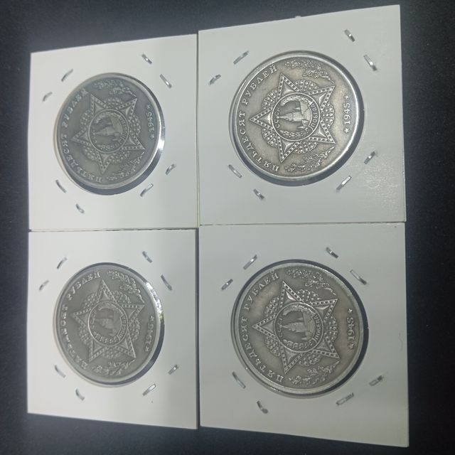 (N°15) 1945 4 MONEDAS ANTIGUAS TANQUES SOVIÉTICOS