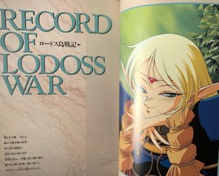 PHANTASIEN NOBUTERU YUUKI ANIMATION WORKS