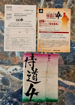 PS3 Way of the Samurai 4 Edicion Japonesa