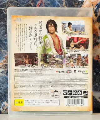 PS3 Way of the Samurai 4 Edicion Japonesa