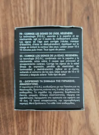 Mascarilla Lierac Premium Le Masque Absolu