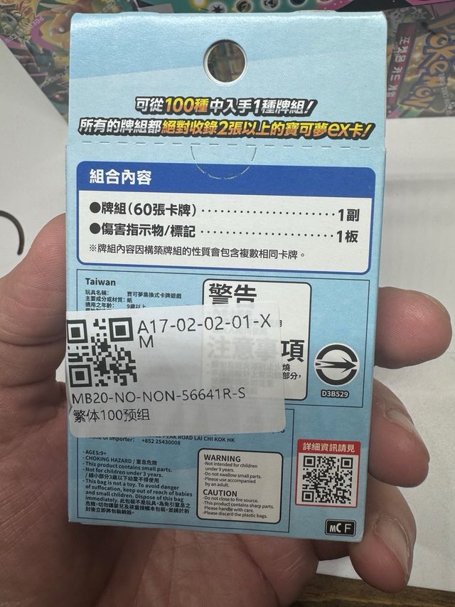 Pokemon 100 Start Deck Cartas Chinas