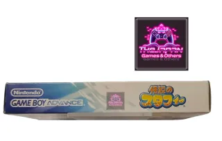 DENSETSU NO STAFY GAMEBOY ADVANCE (NTSC-JAP)
