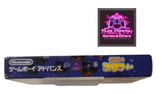 DENSETSU NO STAFY GAMEBOY ADVANCE (NTSC-JAP)