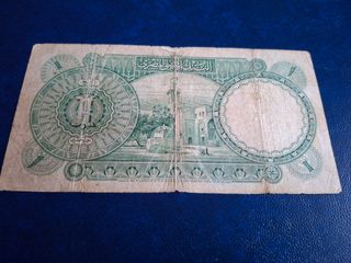 Billete de Egipto 1 Libra 1944