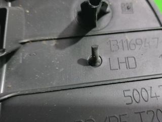 Opel 117808 13116947 guantera astra h essentia