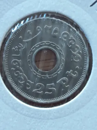 Moneda Egipto 25 Piastras 1993
