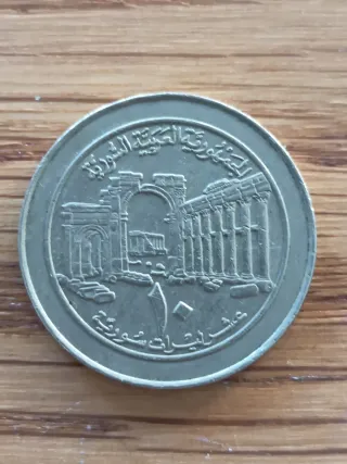 Moneda 10 Libras Siria