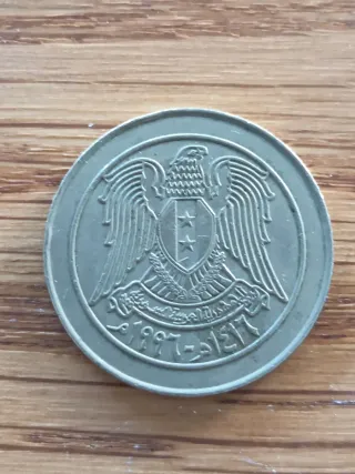Moneda 10 Libras Siria