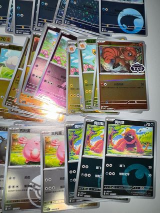 Lote 67 Cartas Pokémon TCG Gem Pack Vol 1