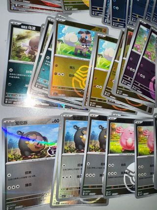 Lote 67 Cartas Pokémon TCG Gem Pack Vol 1