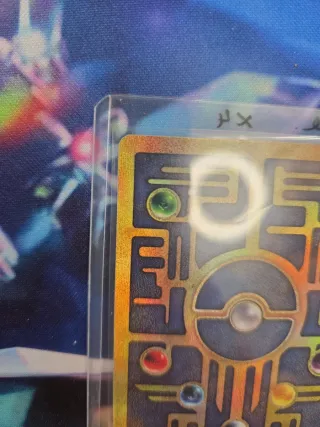 Ancient mew - swirl x4 - muy rara